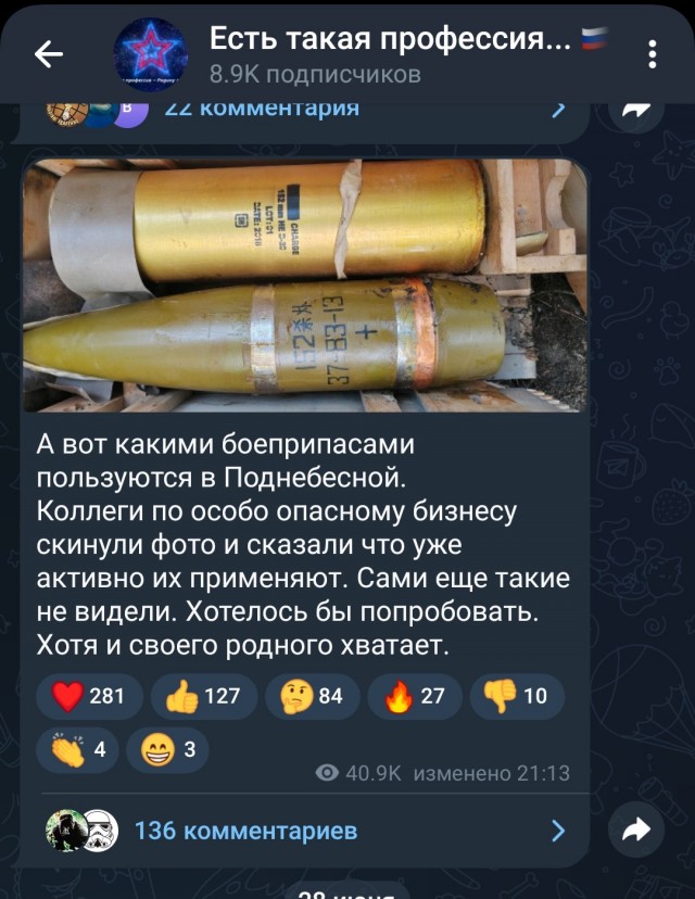Сегодня начались крупнейшие учения НАТО