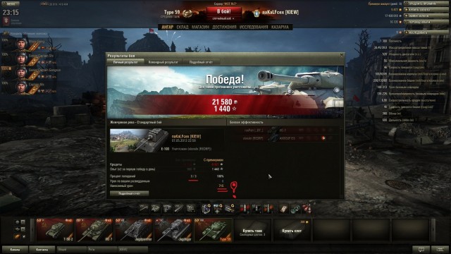 Wargaming 5