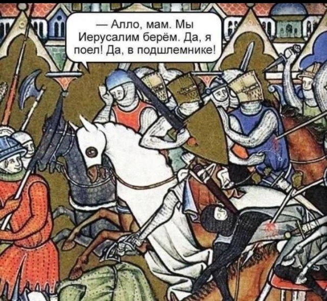 Всего понемногу. От 25.02.24