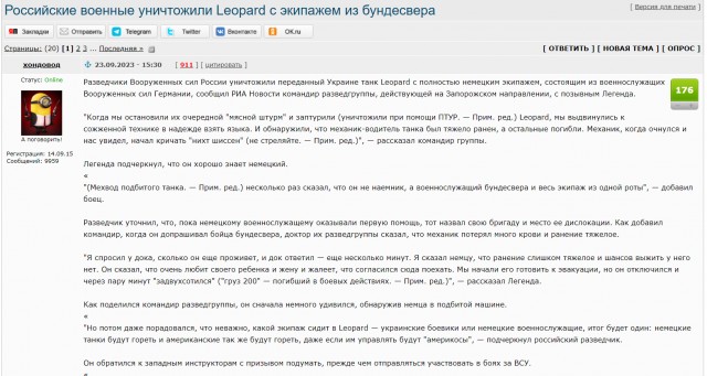 Первый пошел