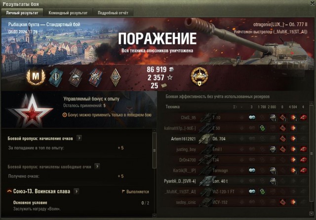 Wargaming 62