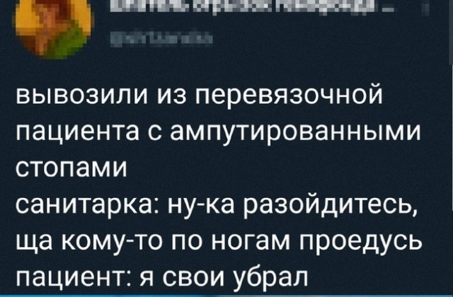 Чёрно-пошлая деградация на выходные