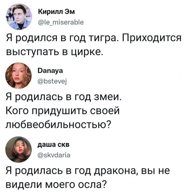 Всего понемногу. От 21.03.24