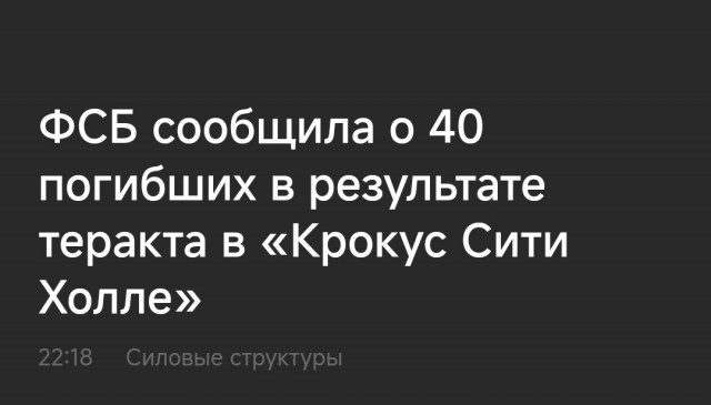 В «Крокус Сити холл» в Москве произошла стрельба перед началом концерта группы «Пикник»