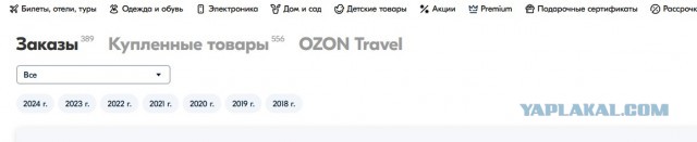 Действительно