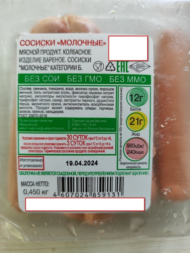 Лабораторная работа