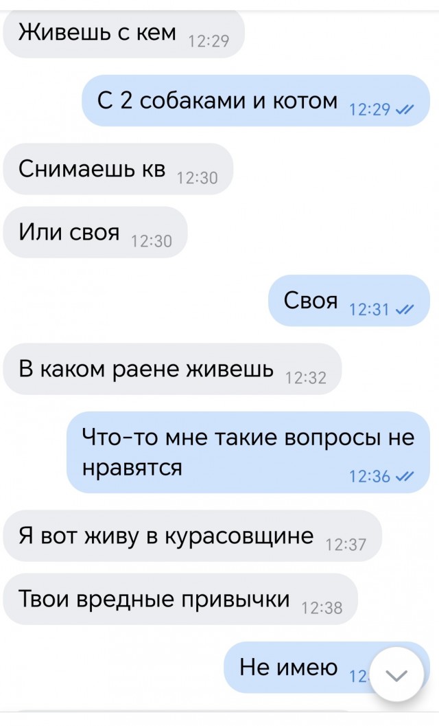 Постыдные скрины перлов с сайтов знакомств