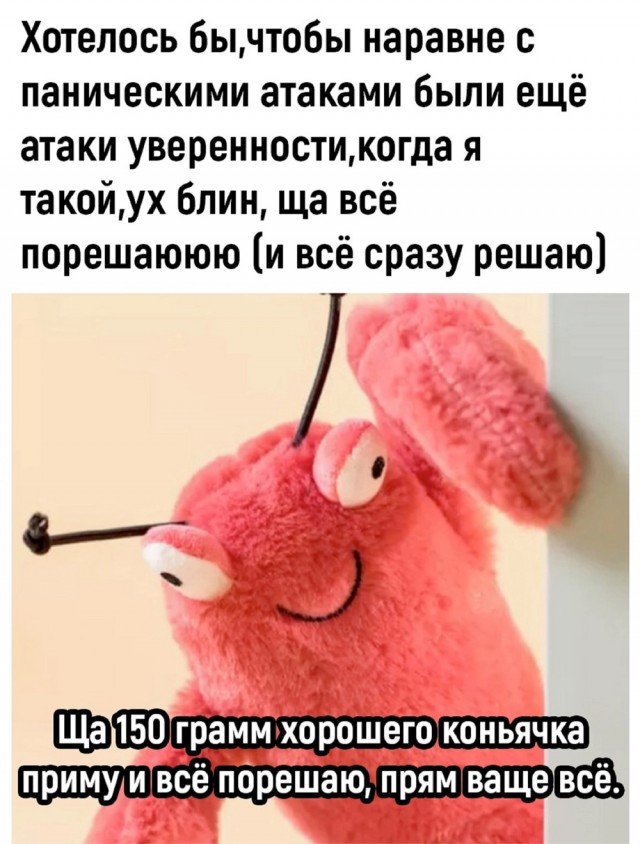 Нуштош 15.05.2024