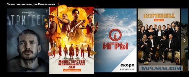Гай Ричи всё... или Министерство неджентльменских дел