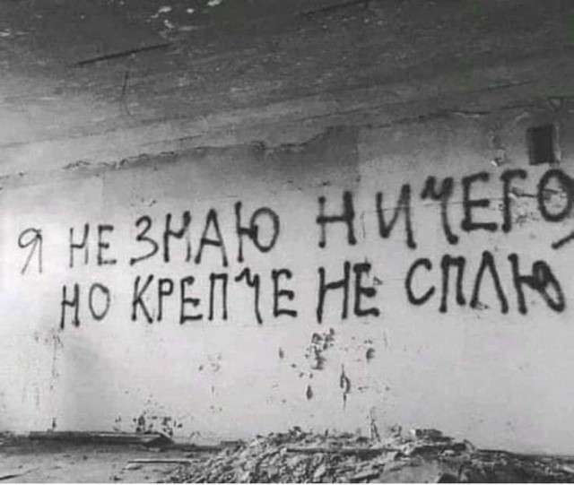 Нуштош 30.05.2024
