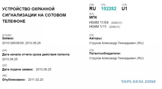 Делаем умный дом при помощи Nokia 3100