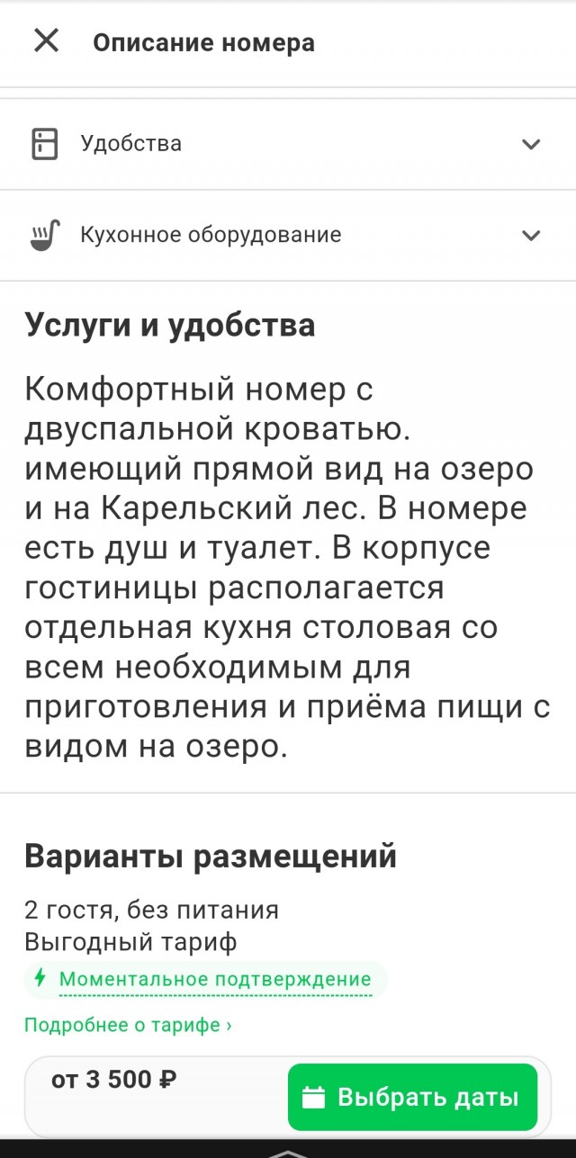 Основательница лагеря для взрослых на Байкале Агата Березина — о том, кто и зачем к ней едет