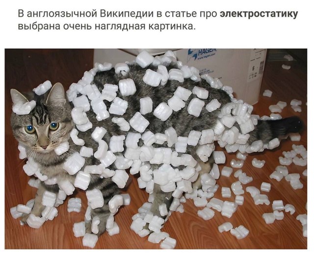 Наглядно про статическое электричество
