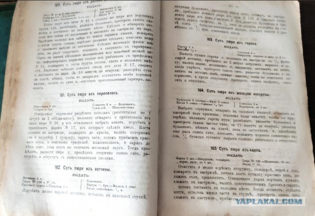 Почему автор культовой «Книги о вкусной и здоровой пище» умерла от голода