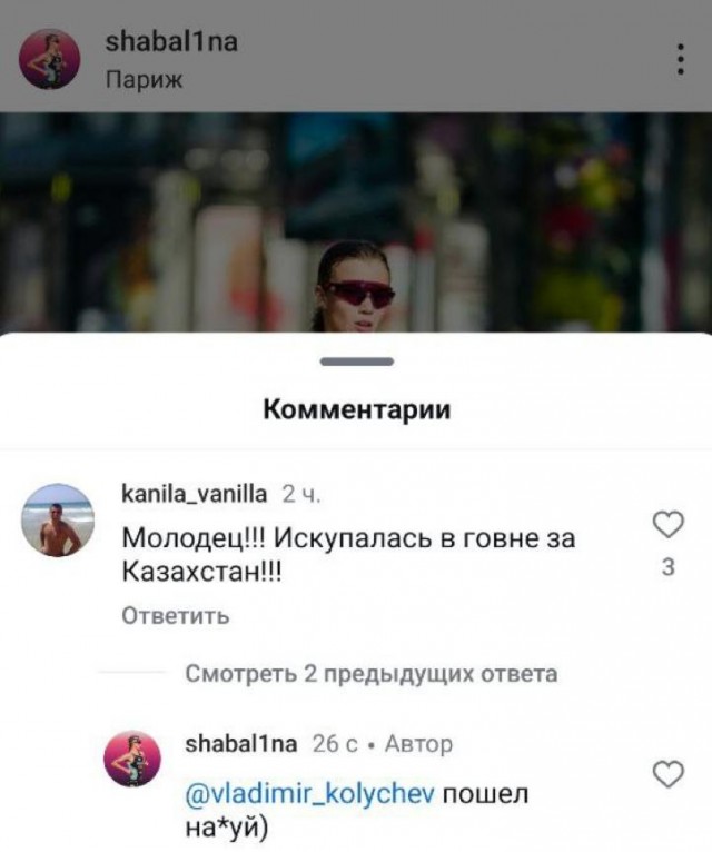 Триатлонистка Шабалина: «Захлебнулась водой из Сены, после чего меня начало тошнить. Вырвало уже после первого круга велосипедного этапа»