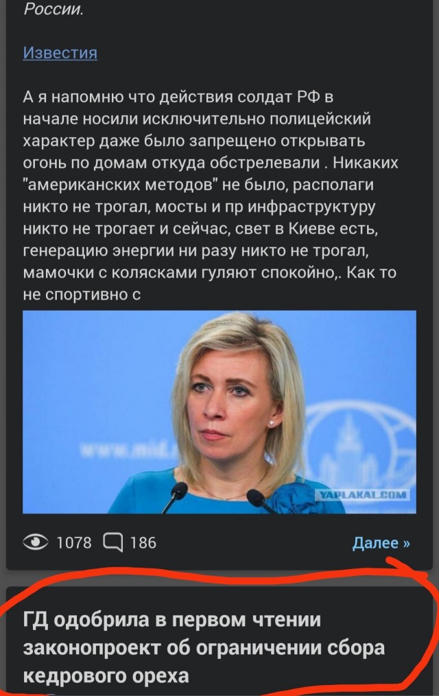 МИД РФ предупредил о жестком ответе на удары ВСУ по российским регионам