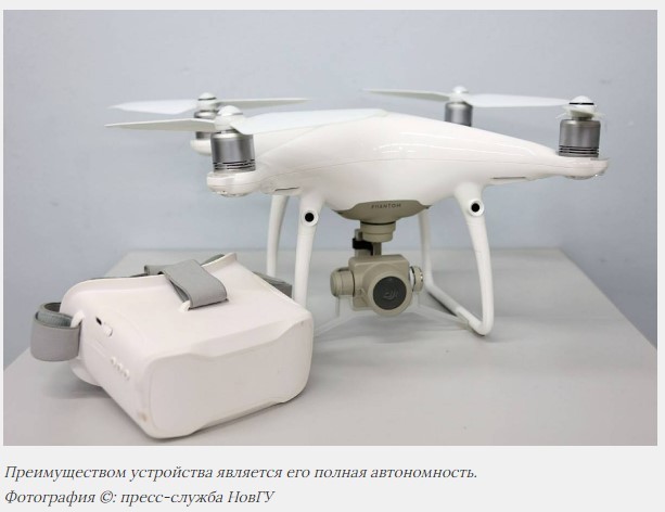 Новгородская студентка создала устройство для пассивной бесконтактной борьбы с БПЛА