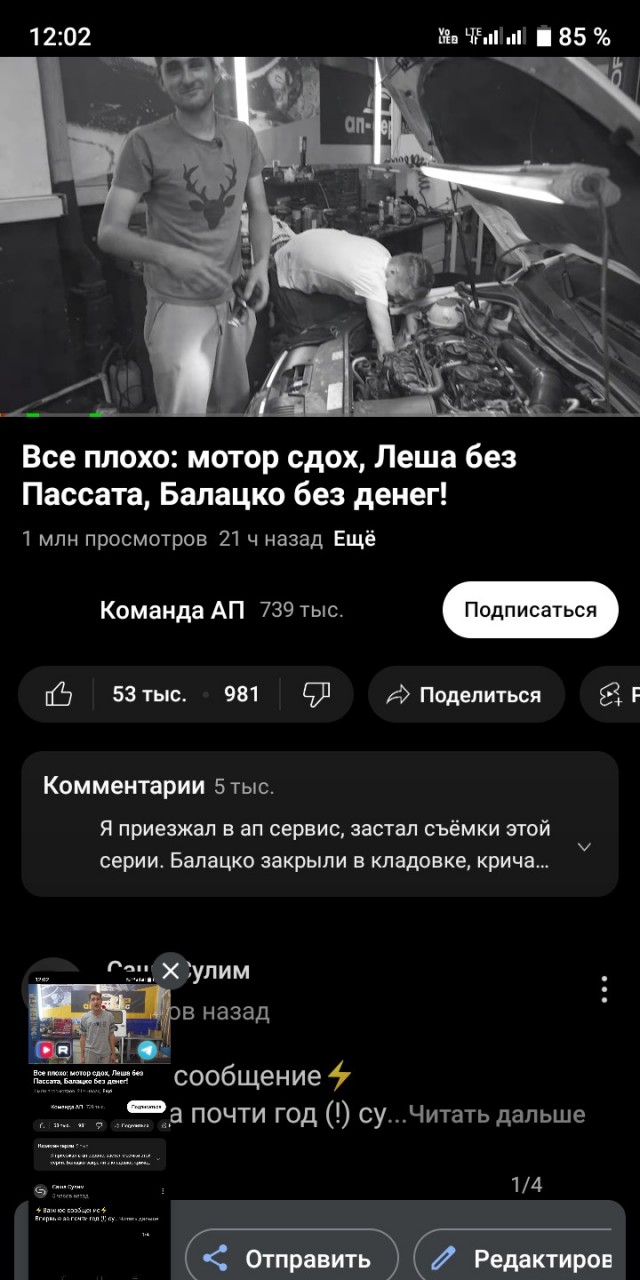 Интернет-провайдеры начали самостоятельно ускорять Ютуб