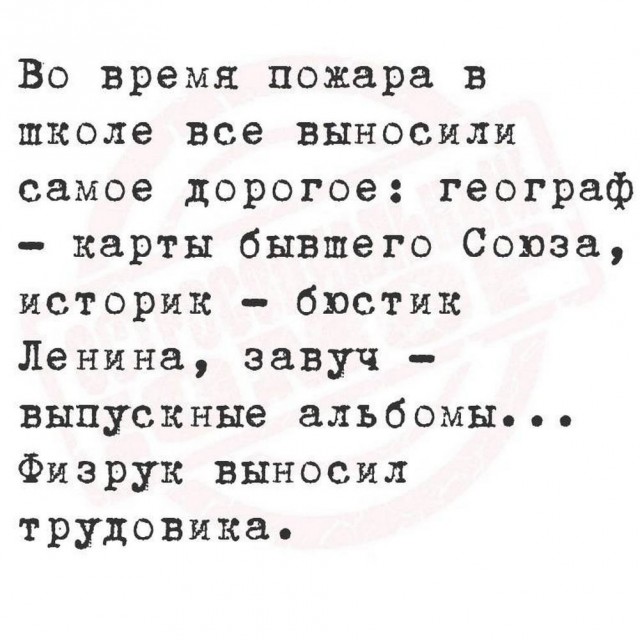 Картинки разные с надписями и без