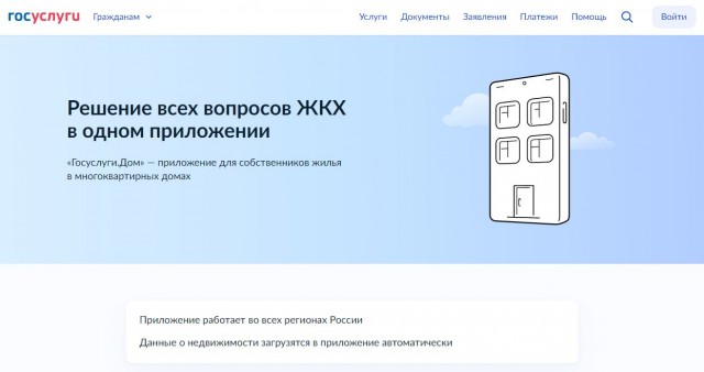 Жилищный беспредел в Краснодаре!