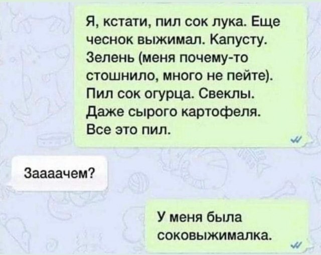 Разное в гидравлическом прессе