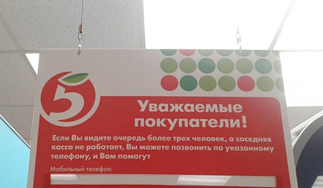 Покупатели, которые бесят в магазинах