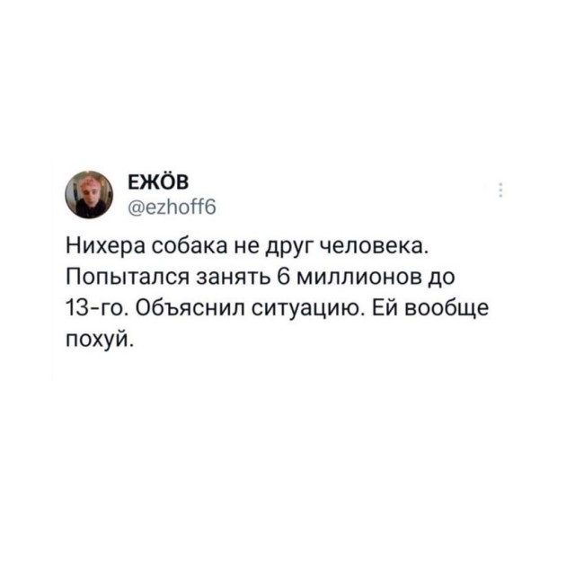 Быстрая деградация