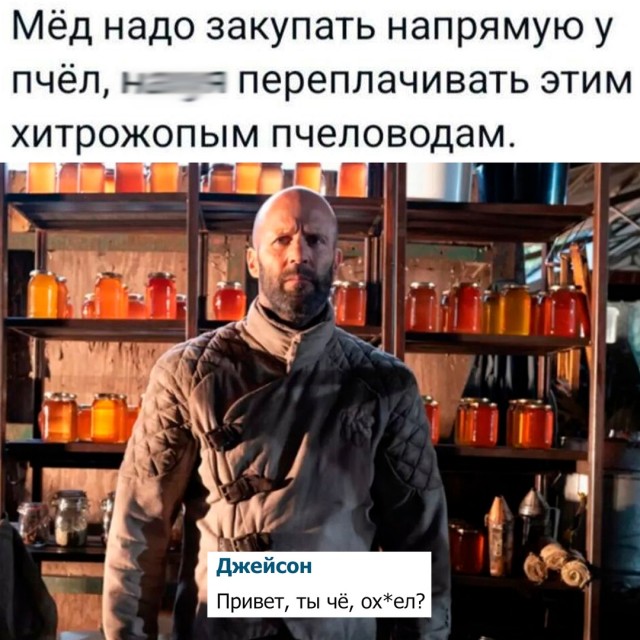 Весёлый полтишок 27.09.24