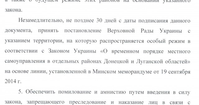 Стоило ли начинать СВО?