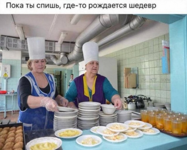 Нуштош 17.10.2024
