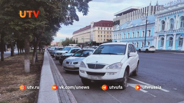 Уфа: Сегодня на Пушкина