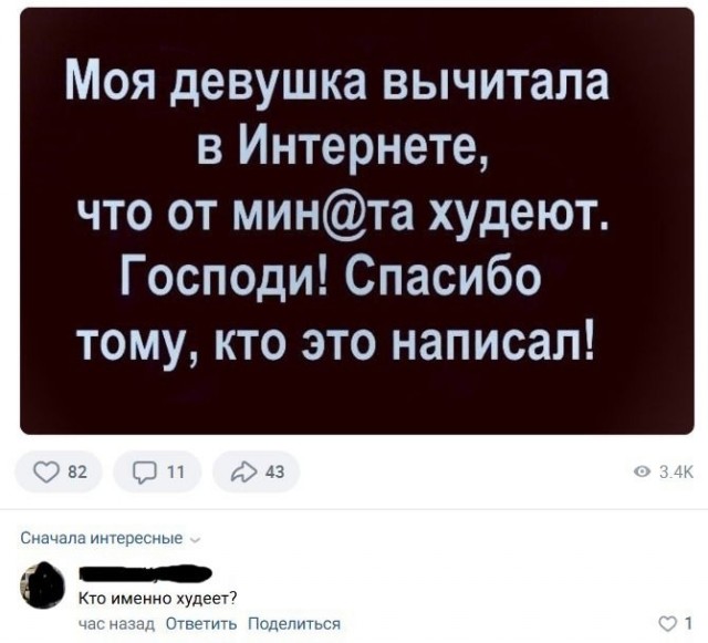 Так себе картинки 23.11.24