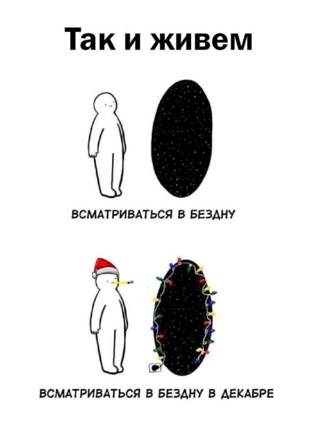 Завалялось тут случайно немного забавных картинок
