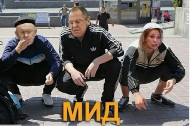 Заявление МИД России в связи с обстановкой в Сирии