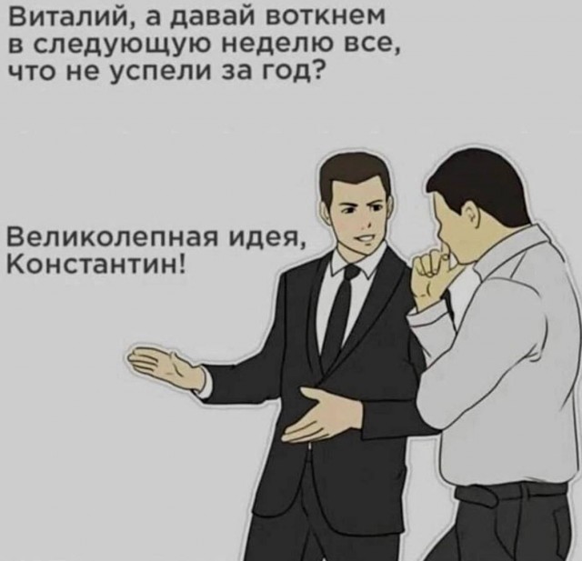 Завалялось тут случайно немного забавных картинок