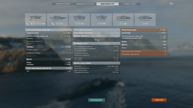 World of Warships - 10