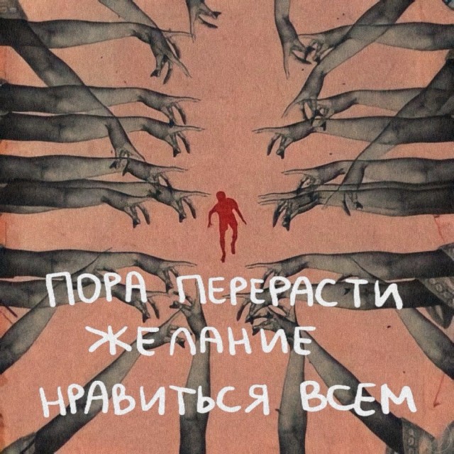 Прикольные и просто красивые картинки 10.01.2025
