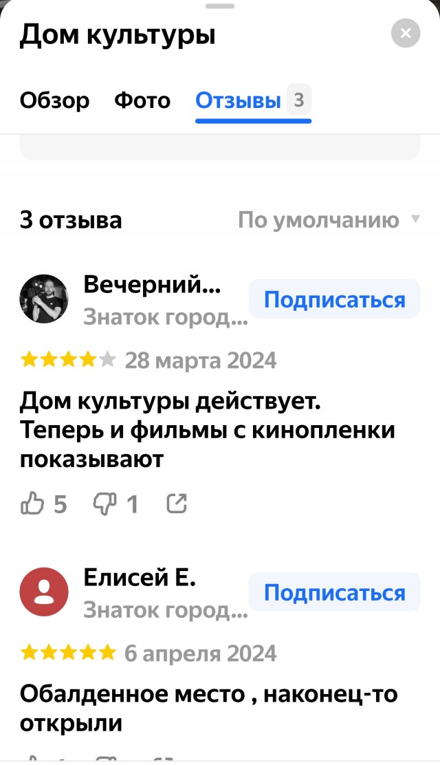 Шпицберген