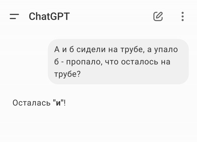 Три дня общаюсь с Deepseek