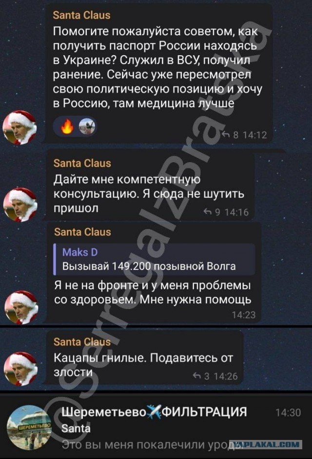 Просчиталась, но где ?
