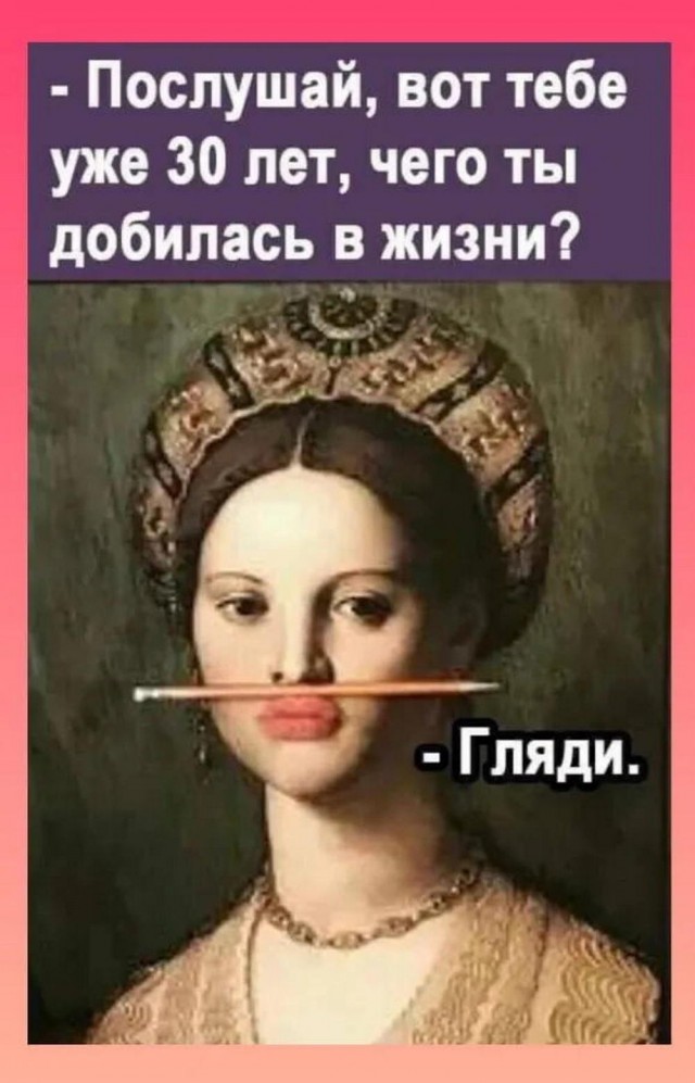 Всего понемногу. От 10.02.2025