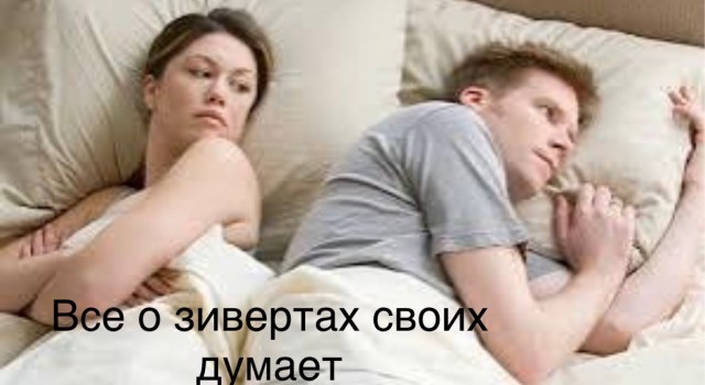 Какую дозу радиации вы  получите при перелете на самолете?