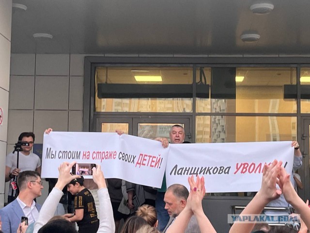 В школе 2120 русский бунт?