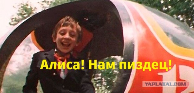 Затея прикольная, но будет только в 2030