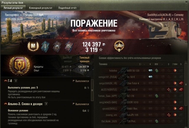 Wargaming 62