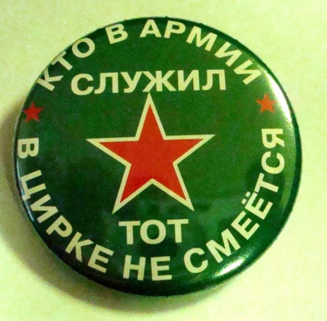 Так себе картинки 12.05.25