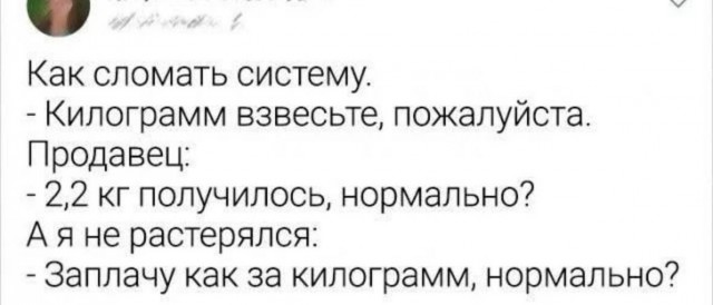 Завалялось тут случайно немного забавных картинок