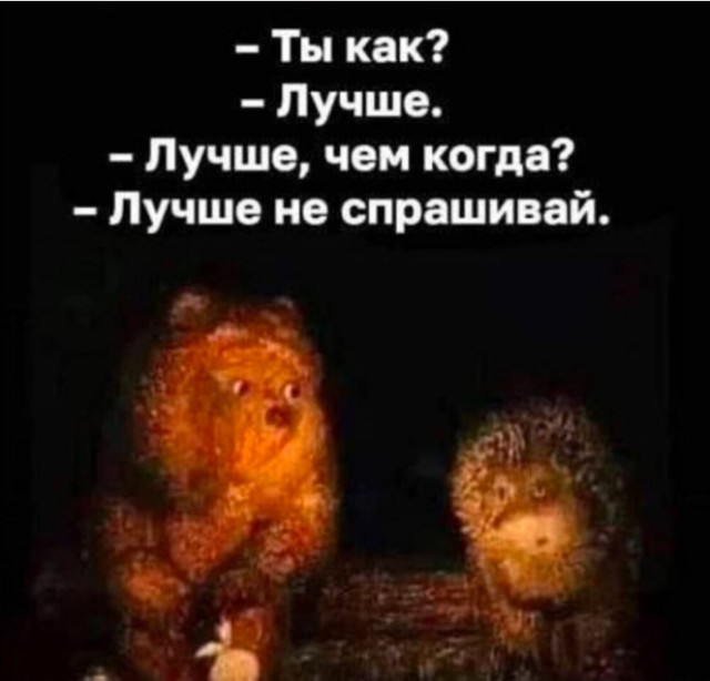 Картинки ниапчём и обо всём-2