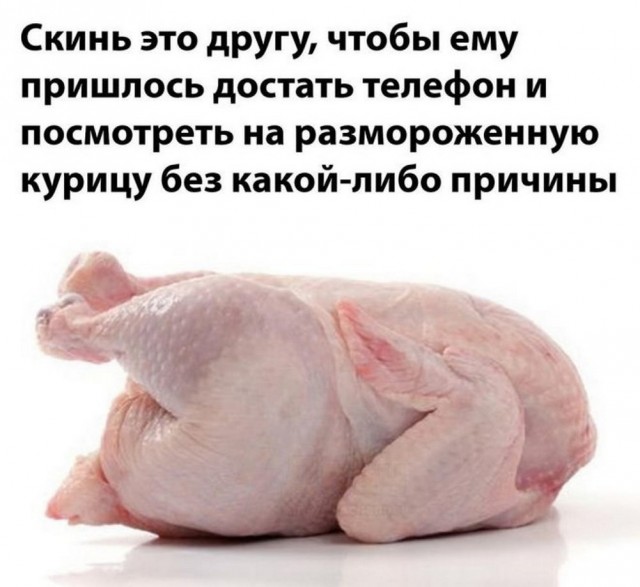 Веселые картинки в маленькую пятницу (28.05)