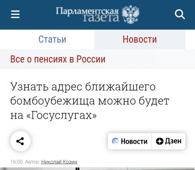 Заявления Путина о терактах в Курской и Брянской областях